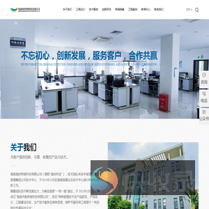 海南海控特玻科技有限公司