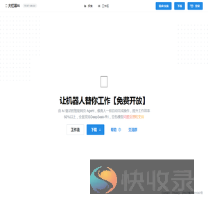 大红薯Ai