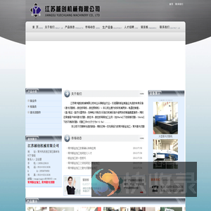 常州钣金加工