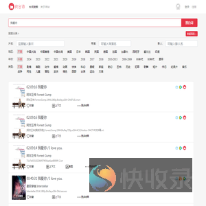 找台词