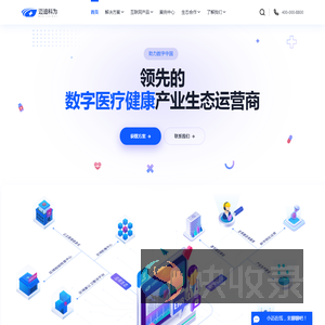 迈迪科为