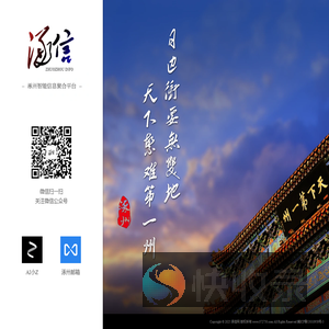 涿信