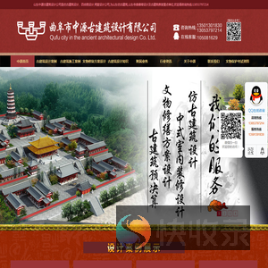 仿古建筑设计