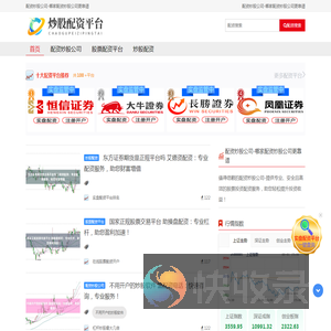 江苏反诈网