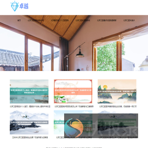 北京最厉害三个口腔医院