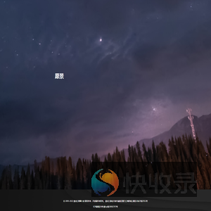 黑龙江晟唐互联网小额贷款有限公司