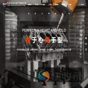 苏州艾克夫电子有限公司