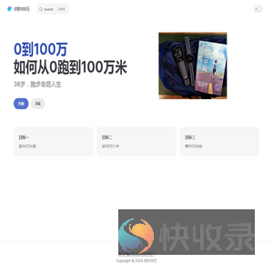 0到100万