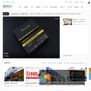 帝龙广告装饰设计