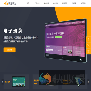 北京朗星耀世光学技术有限公司
