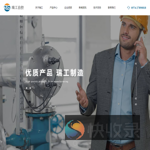 气体采样分析系统