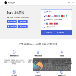 梯子加速器推荐