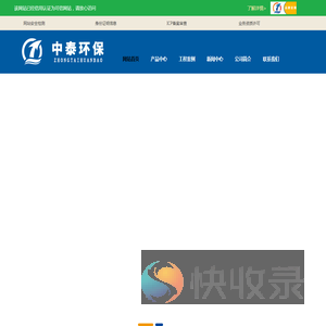 MBBR污水处理设备,MBBR生活污水处理设备