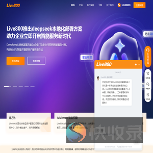 在线客服系统