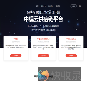 中模网