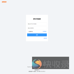 建昊健康
