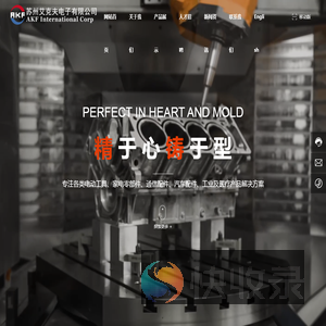 苏州艾克夫电子有限公司