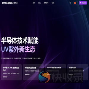 UVLED