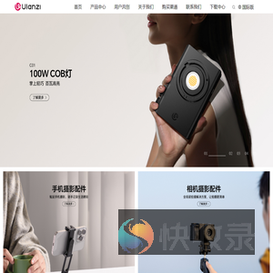 深圳市优篮子科技有限公司