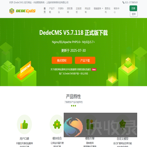 织梦