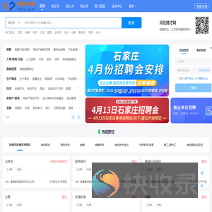 博才网