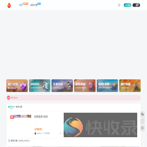 我的语录