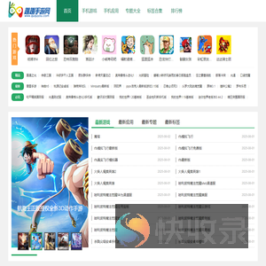 趣趣手游网