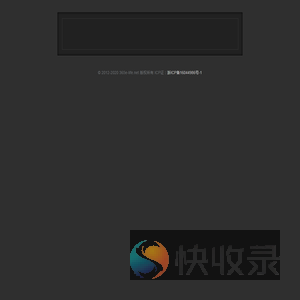 迷你售货机