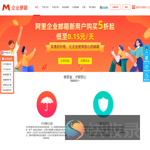 杭州焱人科技