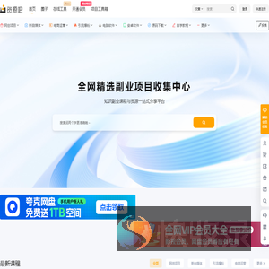 资源吧
