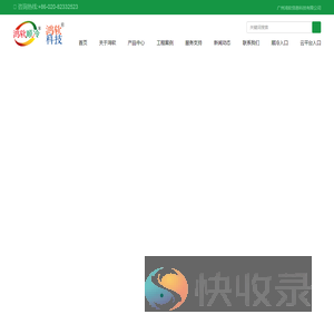 专业提供医药仓储温湿度监测整体解决方案!