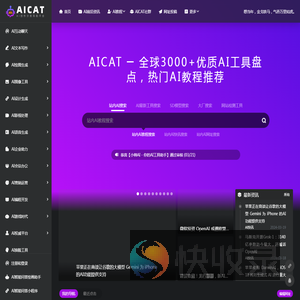 旅途智行攻略网