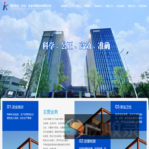黄石防雷装置检测