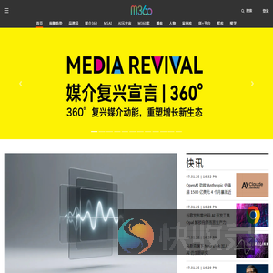 m360传赢