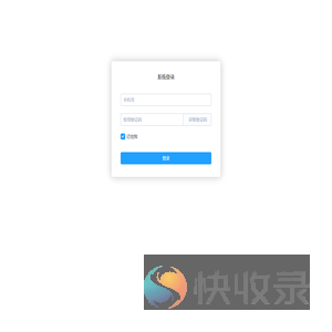 炫爱后台管理