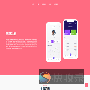 品看书阁