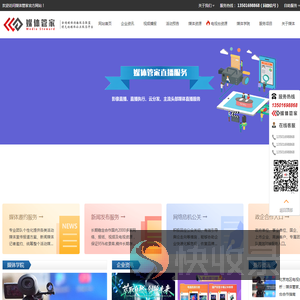 电视台资源网