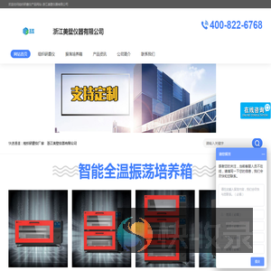 高通量组织研磨仪