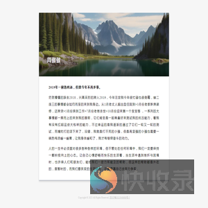 周傲傲
