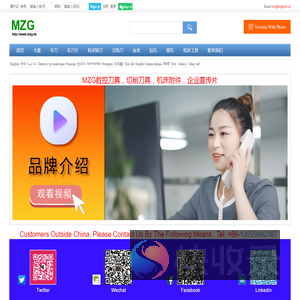 MZG