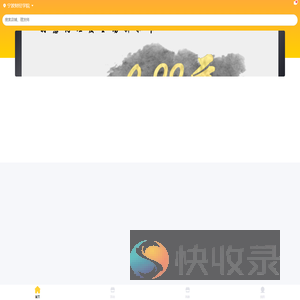 预约系统