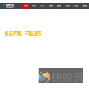 南昌装修公司
