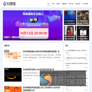 自媒体互联网运营推广学习平台