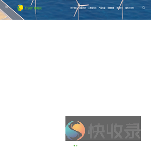 点点云智能科技有限公司