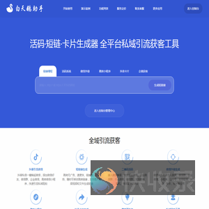 微小六