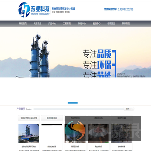 石灰窑设备,环保石灰窑,旋转布料器