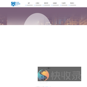 南充勤兼营销策划有限公司