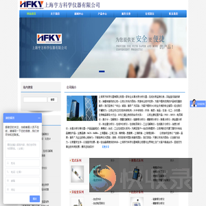 工业PH计,在线PH计