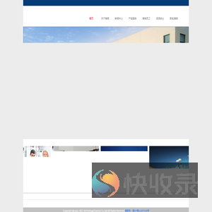 海格欧义艾姆（天津）电子有限公司