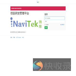 登录